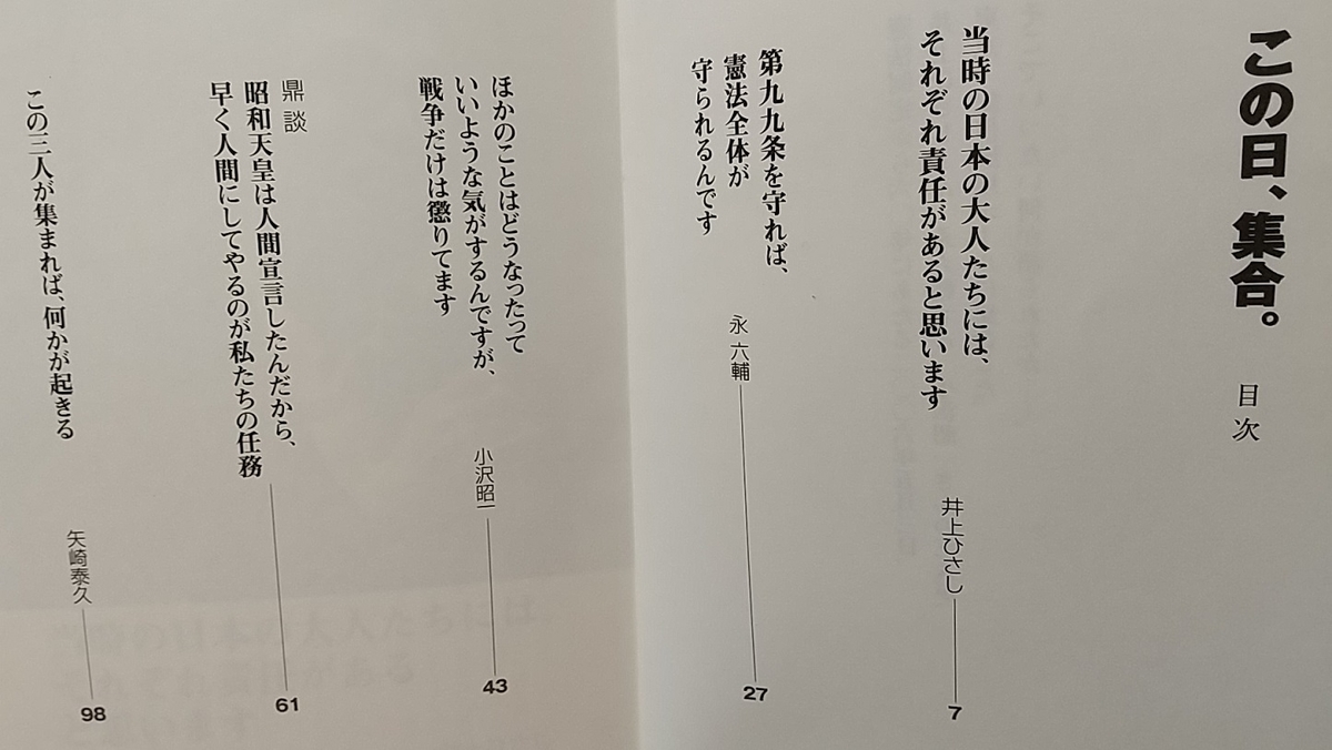 f:id:y-6kakudo:20210905232249j:plain