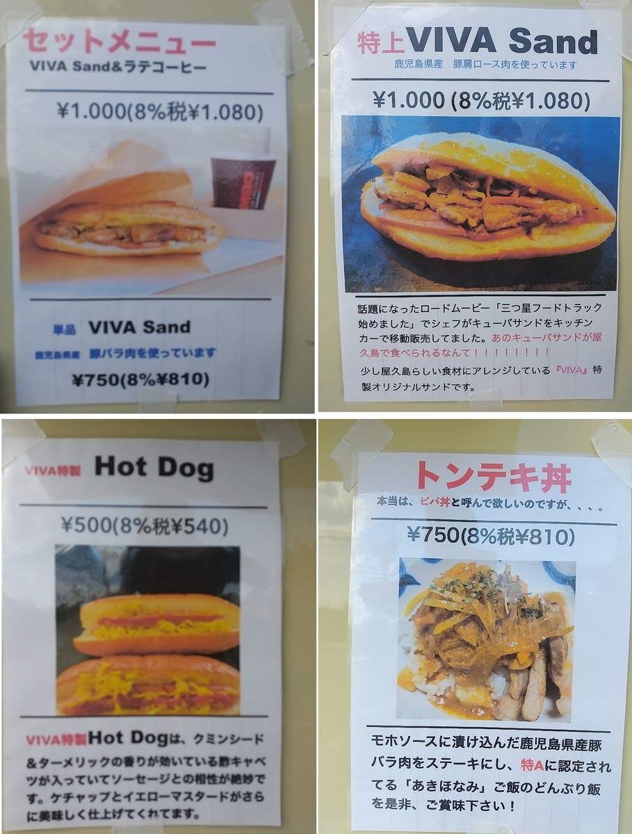 f:id:y-6kakudo:20211027204526j:plain
