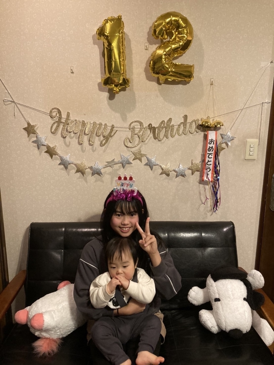 f:id:y-6kakudo:20211220001359j:plain