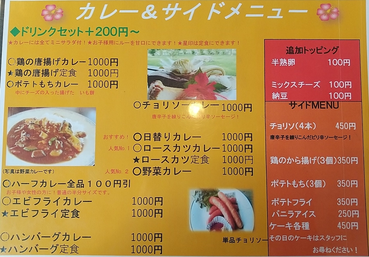 f:id:y-6kakudo:20220108171354j:plain