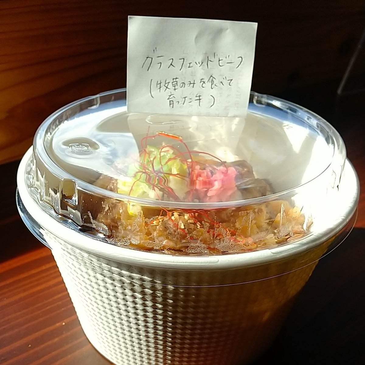 f:id:y-6kakudo:20220122181707j:plain