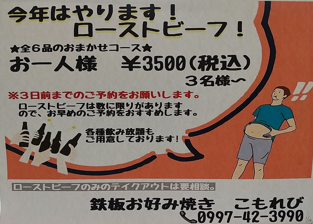 f:id:y-6kakudo:20220122213700j:plain