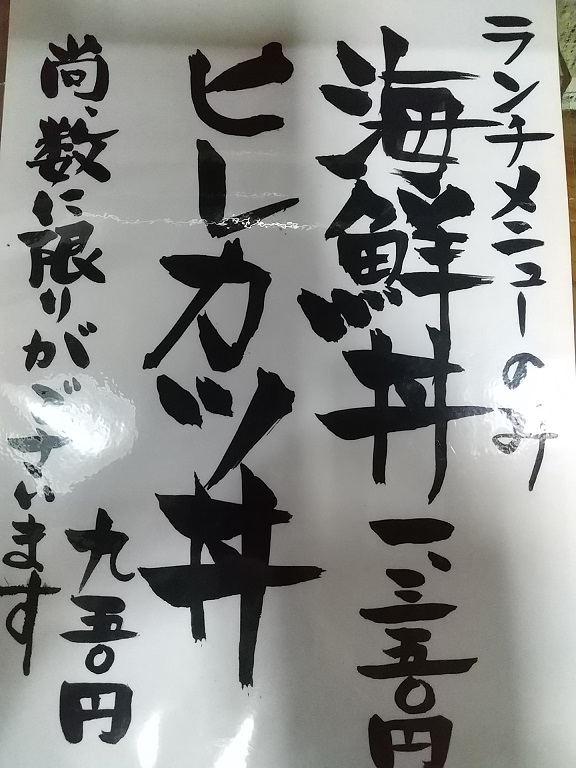 f:id:y-6kakudo:20220129040509j:plain