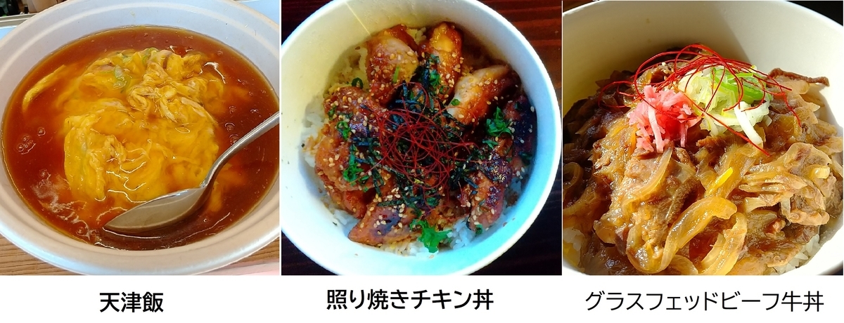 f:id:y-6kakudo:20220130175514j:plain