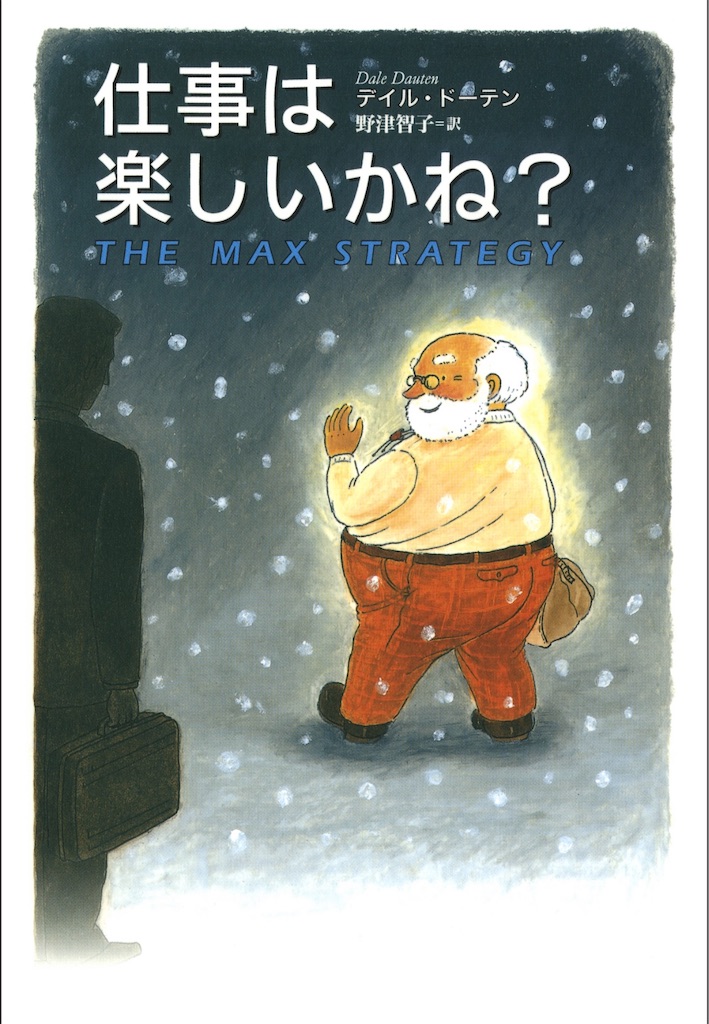 f:id:y-book-record:20210122085933j:image