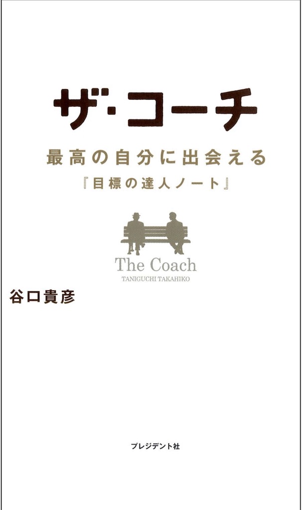 f:id:y-book-record:20210519074129j:image