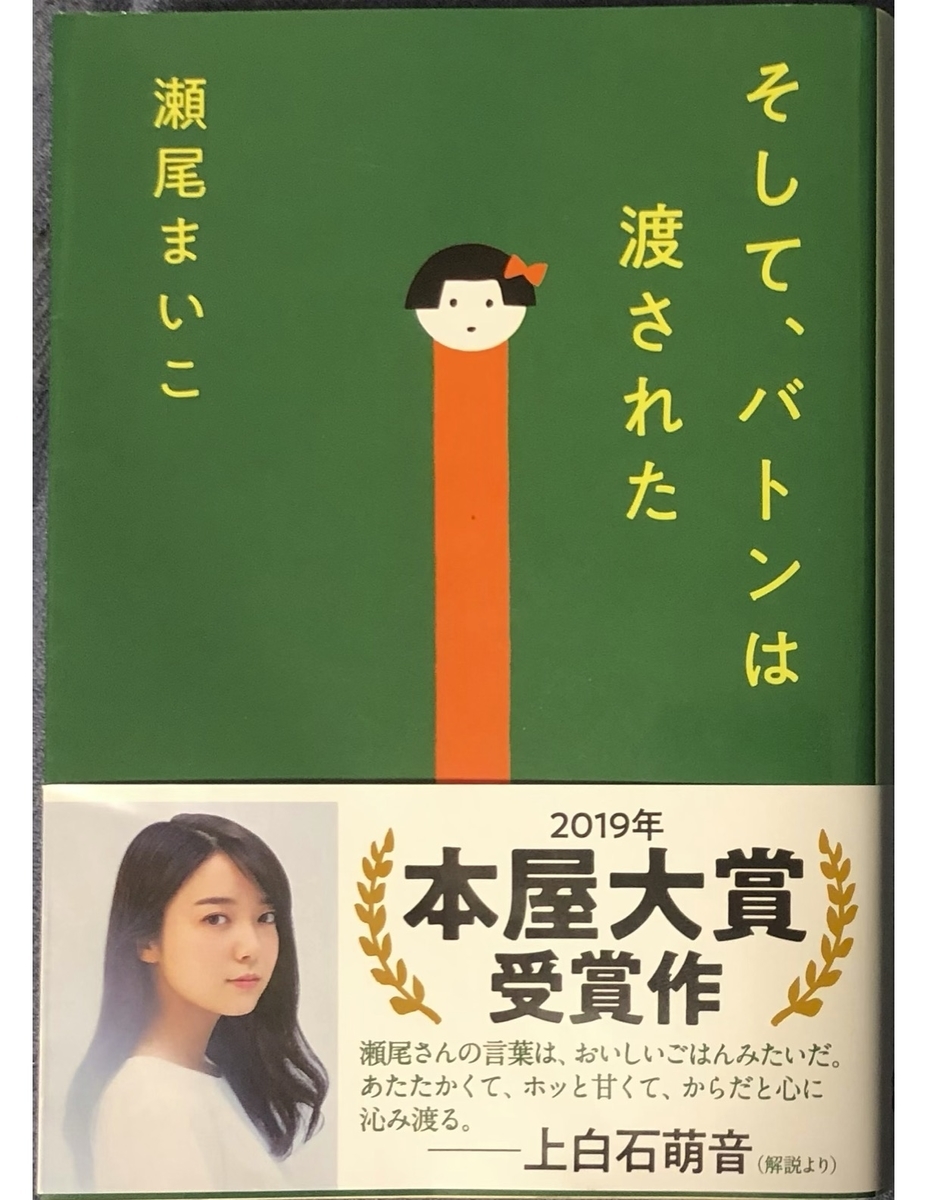 f:id:y-candy:20210313165204j:plain