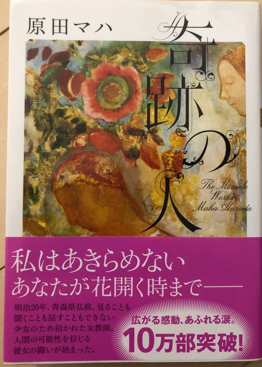 f:id:y-candy:20210317190543j:plain