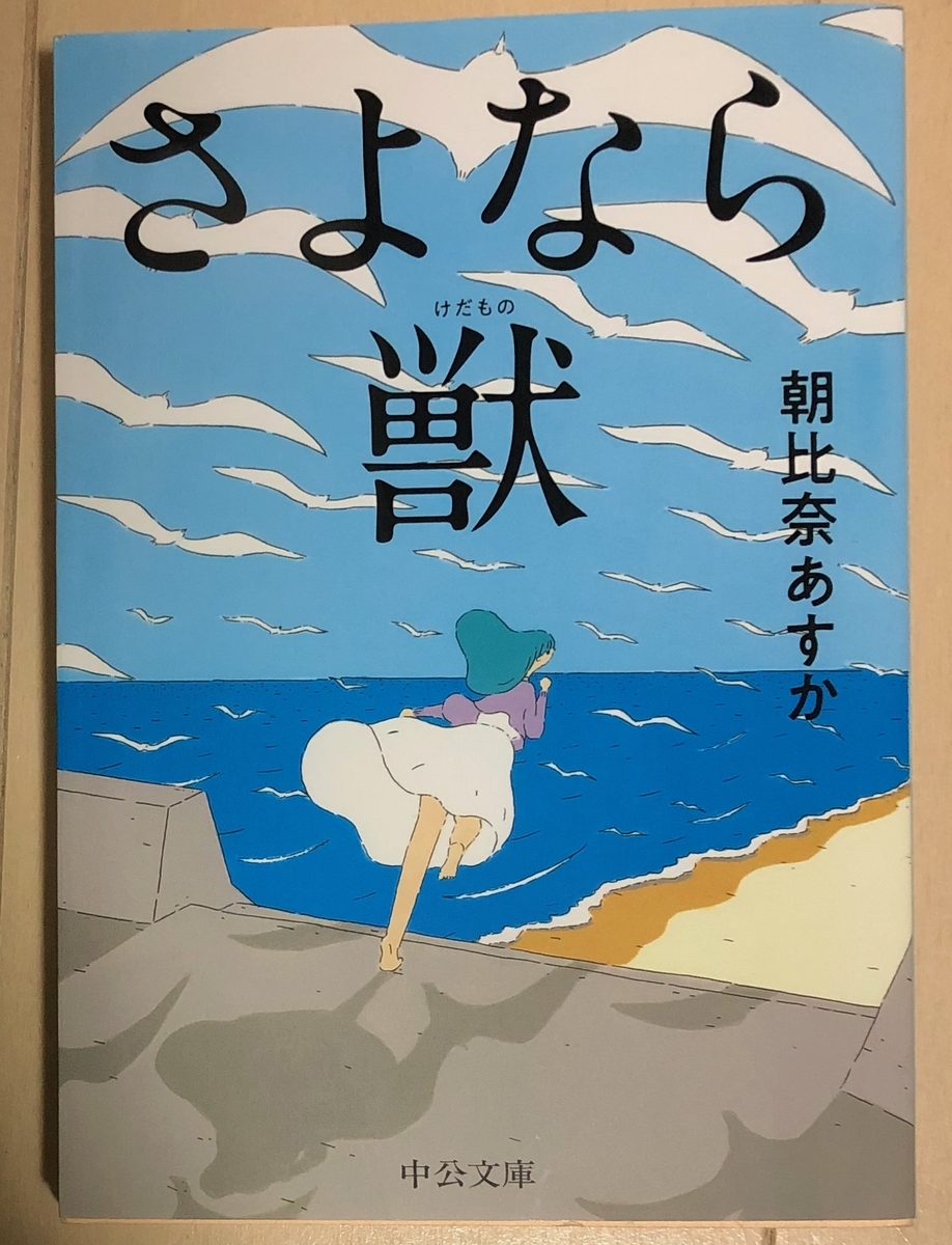 f:id:y-candy:20210321185248j:plain