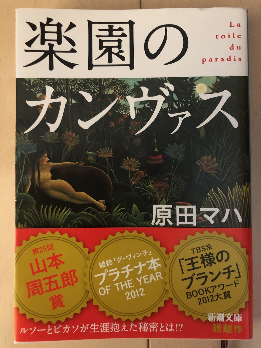 f:id:y-candy:20210326121432j:plain