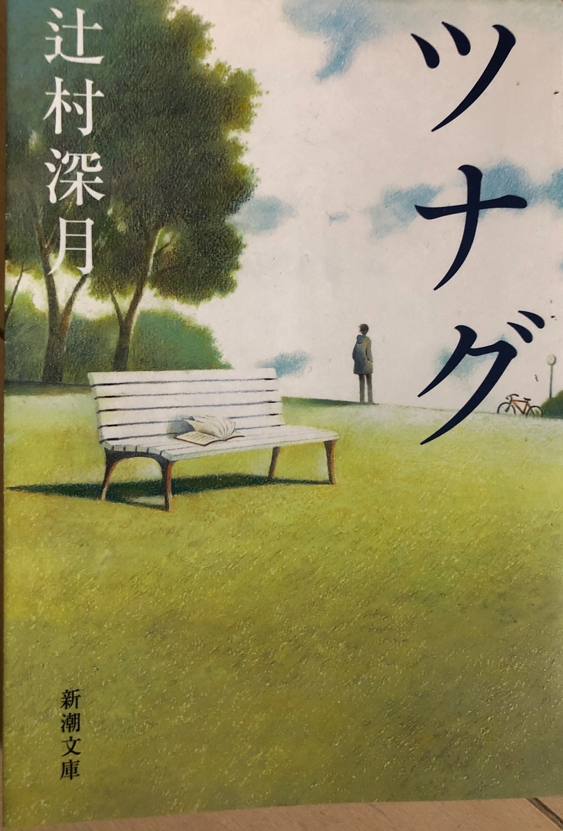 f:id:y-candy:20210329163833j:plain