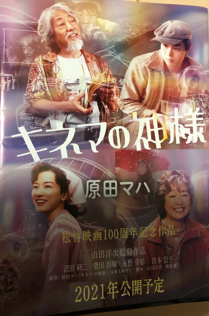 f:id:y-candy:20210402183155j:plain