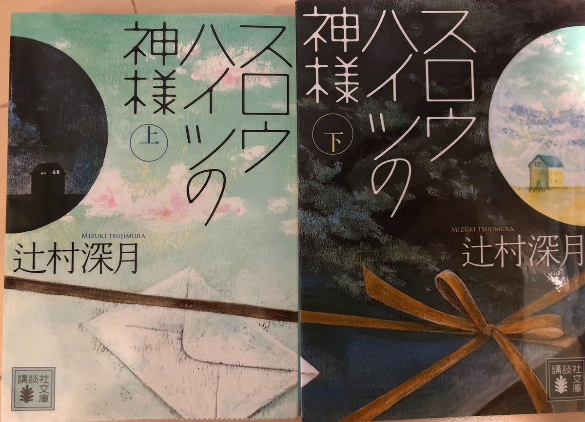 f:id:y-candy:20210414005627j:plain