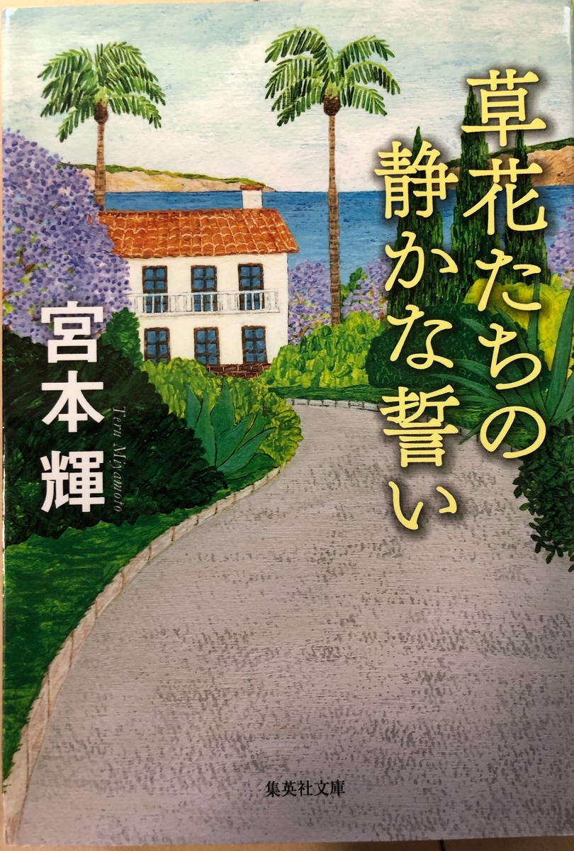 f:id:y-candy:20210419174034j:plain