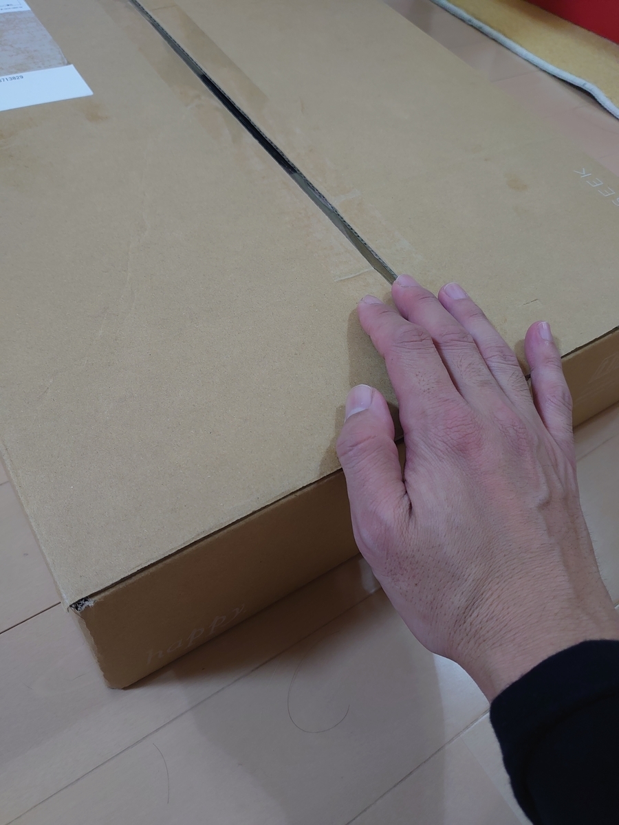 f:id:y-devotion:20201224202750j:plain