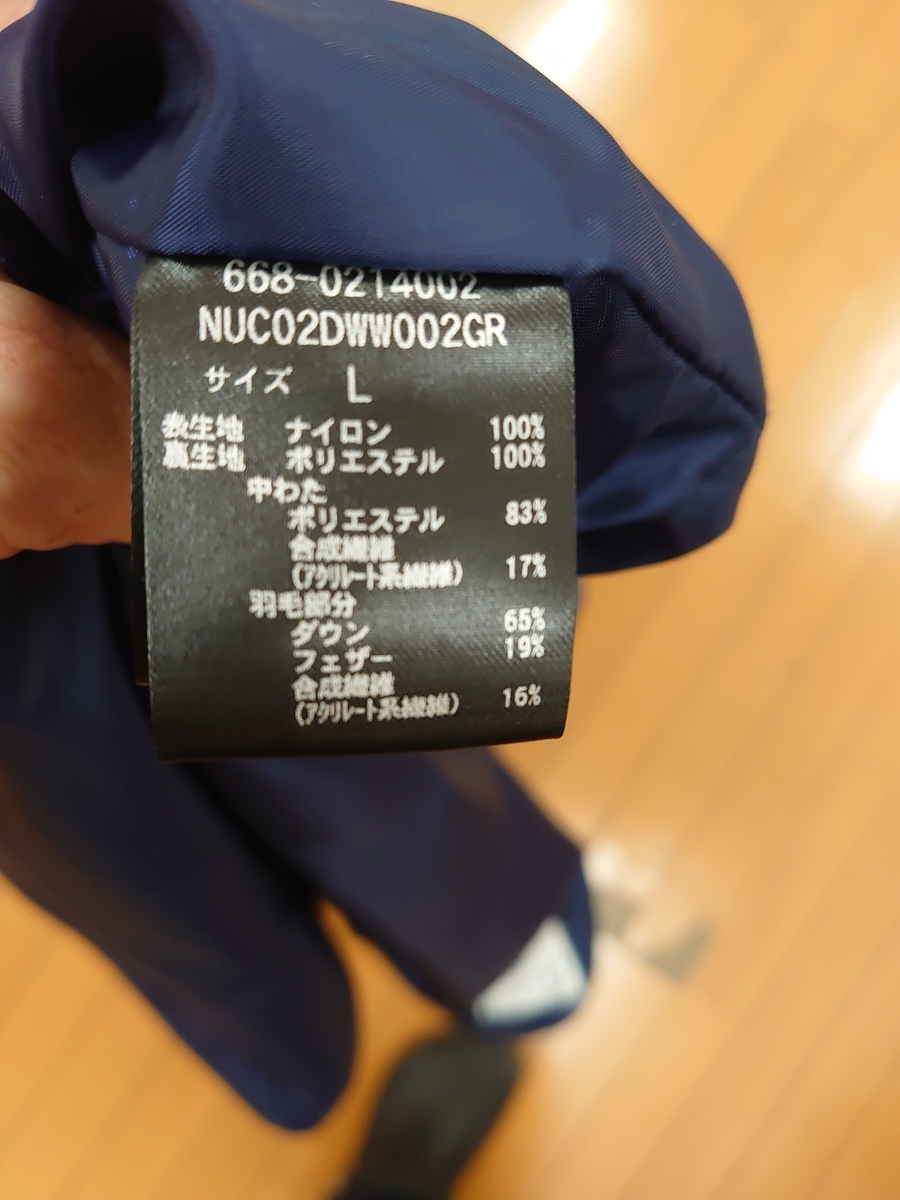 f:id:y-devotion:20201224205255j:plain