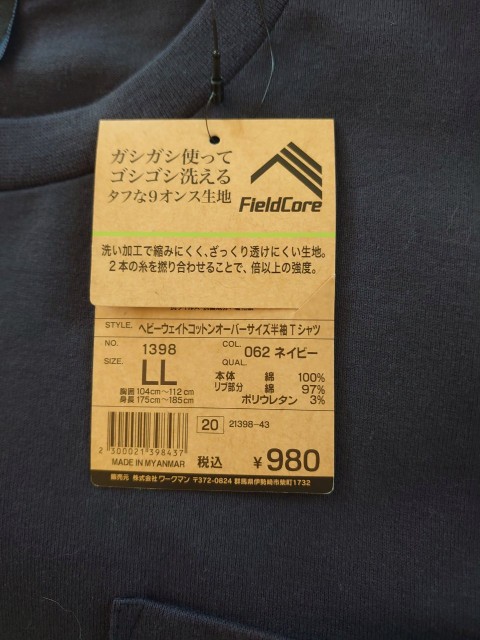 f:id:y-devotion:20210530085422j:plain
