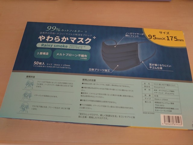 f:id:y-devotion:20210803095253j:plain