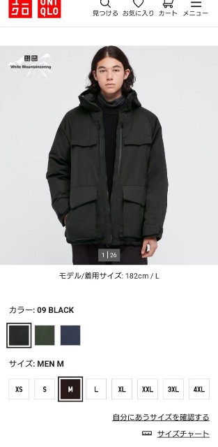 ユニクロ＆ホワイトマウンテニアリング発売日！当日の判断と行動は