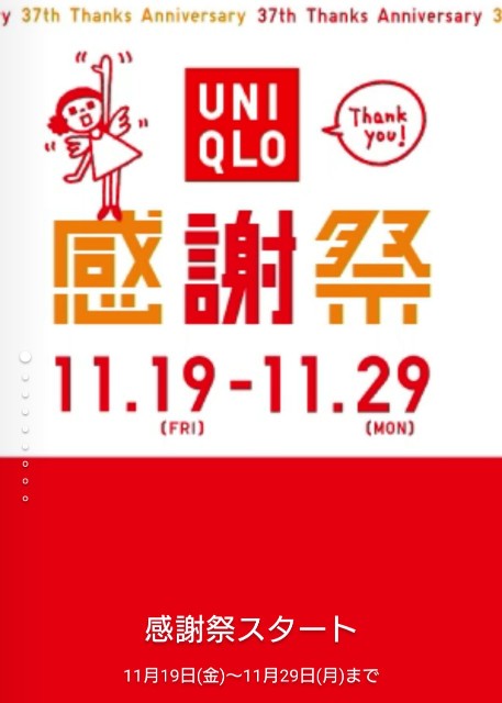 f:id:y-devotion:20211125203541j:plain