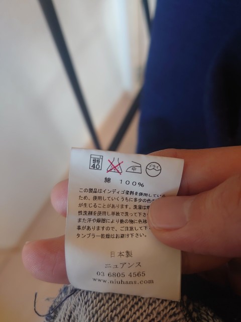 f:id:y-devotion:20211212122112j:plain