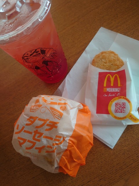 シャア専用マクドナルド実食レビュー この味が 人類を解き放つ 通常の3倍の旨さ Ymのメンズファッションリサーチ