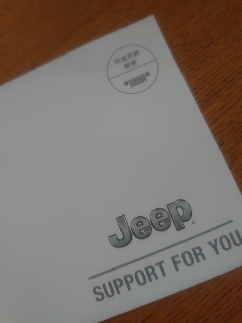 Jeep ジープ レネゲードの初回車検費用は 輸入車はやっぱり高い ディーラー車検の費用を公表 Ymのメンズファッションリサーチ