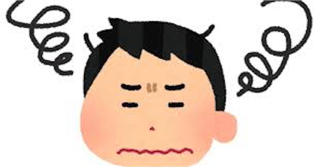 f:id:y-haruna-19980307:20190121131657j:image f:id:y-haruna-19980307:20190121131657j:image