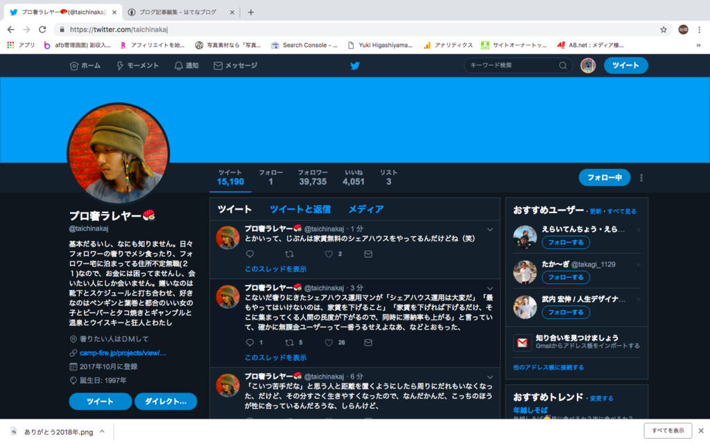 f:id:y-higashi0506:20181231190954p:plain f:id:y-higashi0506:20181231190954p:plain