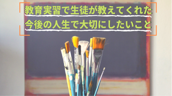 f:id:y-higashi0506:20190612220241p:plain