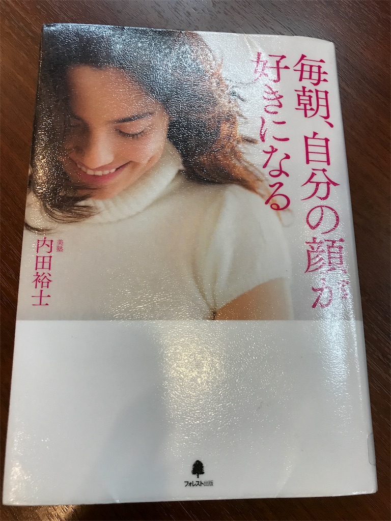 f:id:y-hori-nana:20170709185350j:image f:id:y-hori-nana:20170709185350j:image