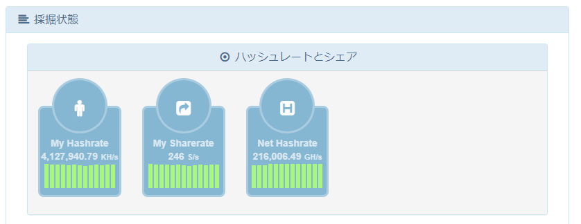 f:id:y-hoshizuki:20200904151825p:plain