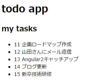 f:id:y-iio:20170410164420p:plain f:id:y-iio:20170410164420p:plain