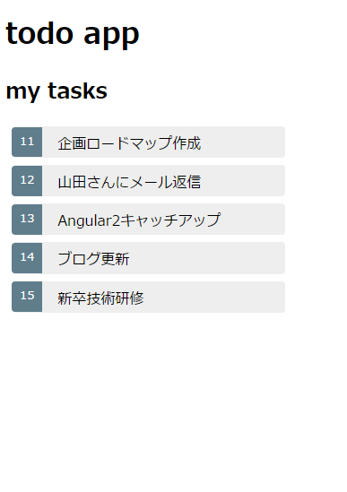 f:id:y-iio:20170410164620p:plain f:id:y-iio:20170410164620p:plain