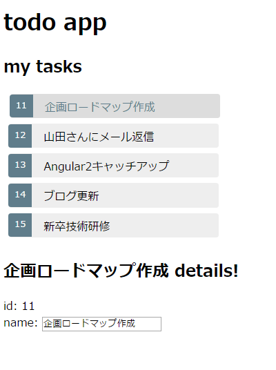 f:id:y-iio:20170410164629p:plain f:id:y-iio:20170410164629p:plain