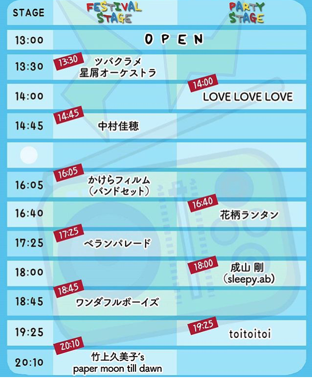 f:id:y-inamoto226:20170819143452p:plain