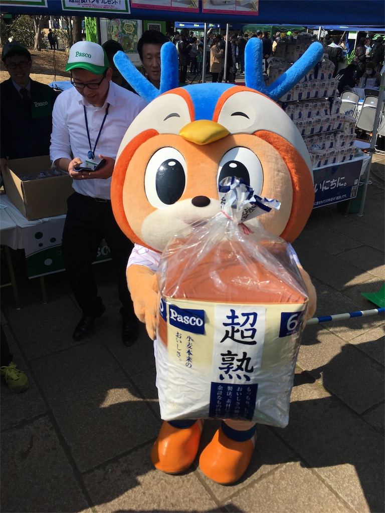 f:id:y-ishikawa1011:20180225185619j:image