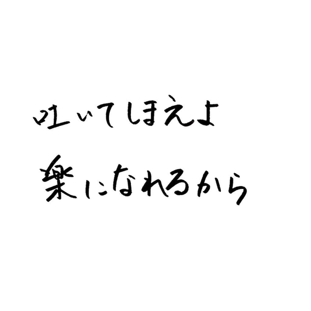 f:id:y-j-etoile:20170830164315j:image f:id:y-j-etoile:20170830164315j:image
