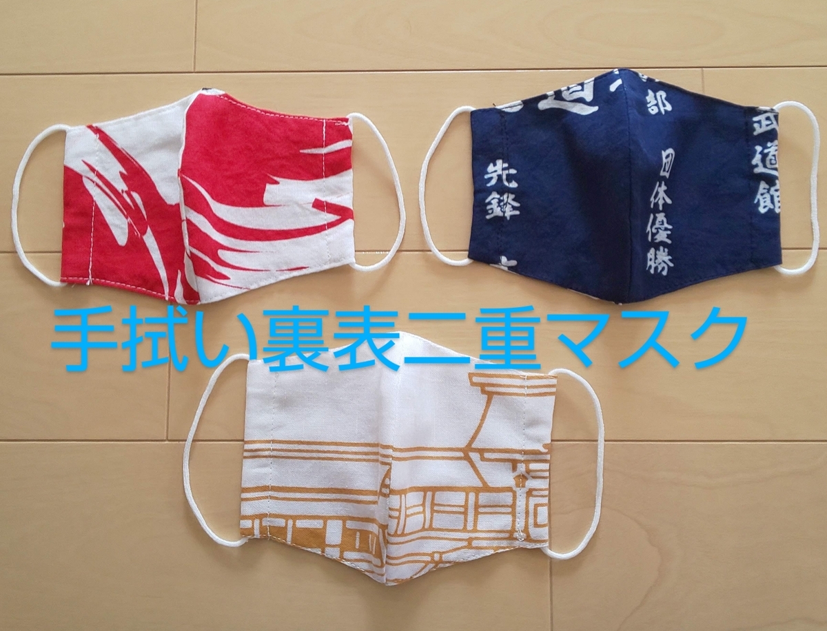 f:id:y-k-akado0725:20200627200313j:plain