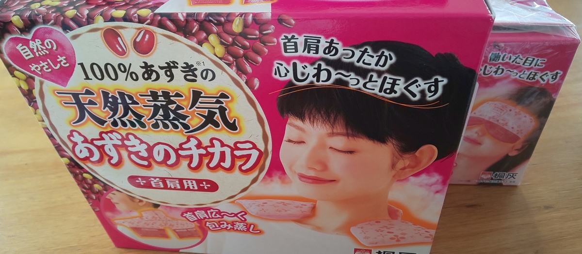 f:id:y-k-akado0725:20200726101825j:plain