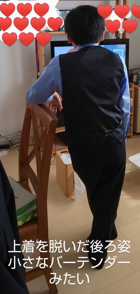 f:id:y-k-akado0725:20210320145657j:plain