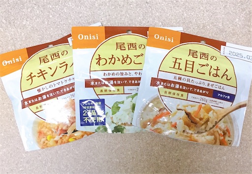 f:id:y-kaho01:20200217215052j:image f:id:y-kaho01:20200217215052j:image