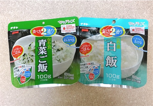 f:id:y-kaho01:20200217215104j:image f:id:y-kaho01:20200217215104j:image