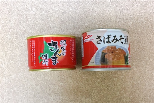 f:id:y-kaho01:20200217215155j:image f:id:y-kaho01:20200217215155j:image