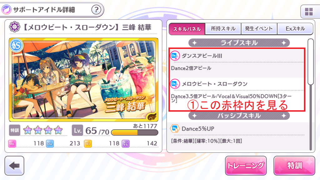 シャニマス W I N G 準決勝 決勝で勝てない人向け記事 22年版 暇人がだらだらと書くブログ