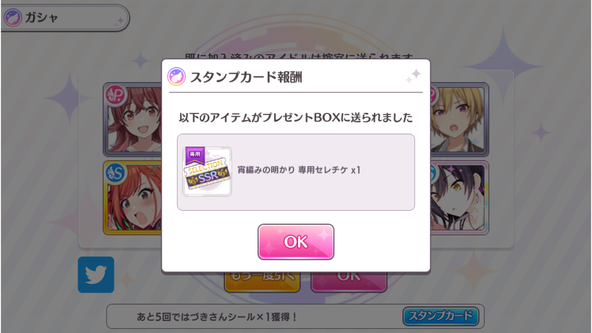 f:id:y-kaido0729:20191201211750p:plain f:id:y-kaido0729:20191201211750p:plain