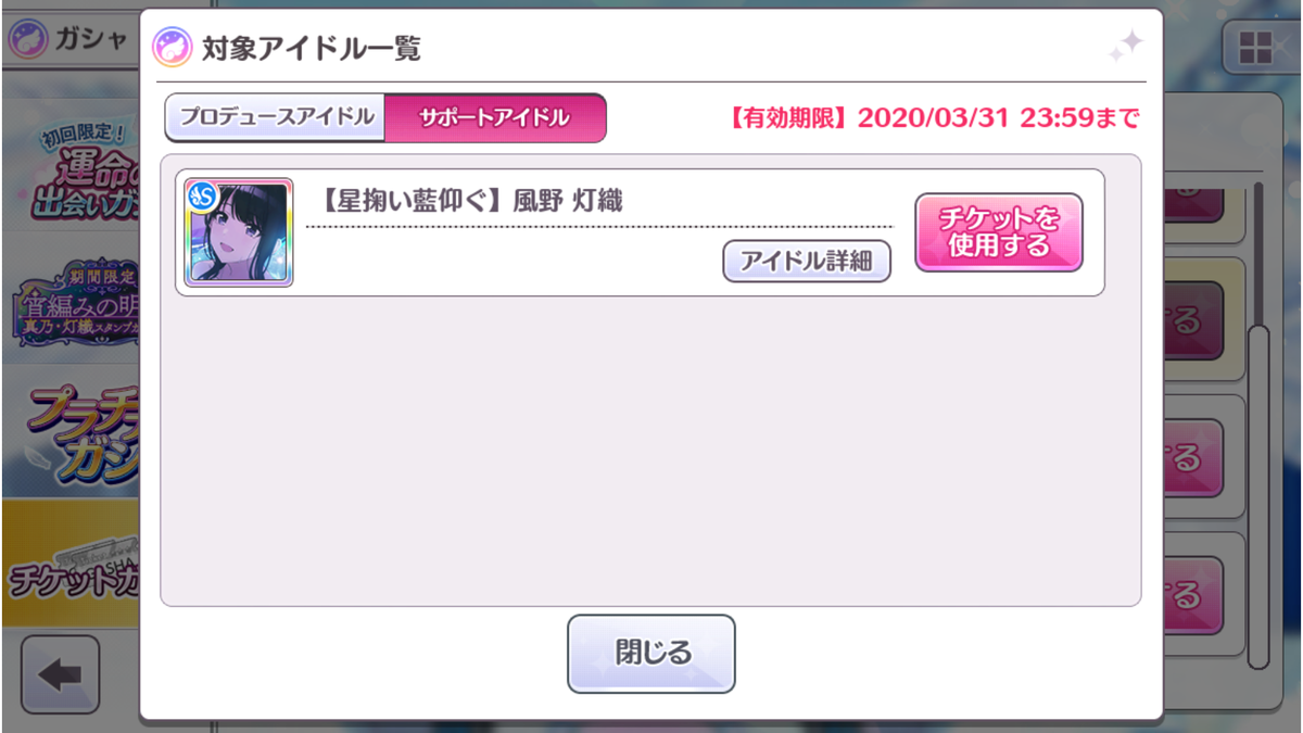 f:id:y-kaido0729:20191201211842p:plain f:id:y-kaido0729:20191201211842p:plain