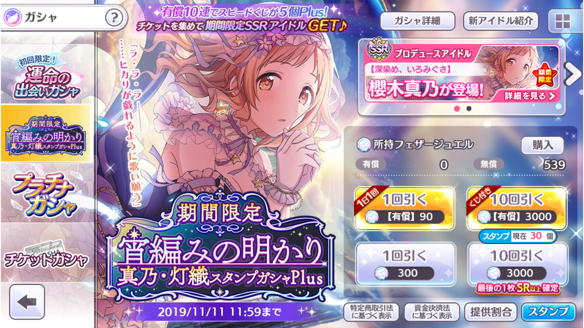 f:id:y-kaido0729:20191201212007p:plain f:id:y-kaido0729:20191201212007p:plain