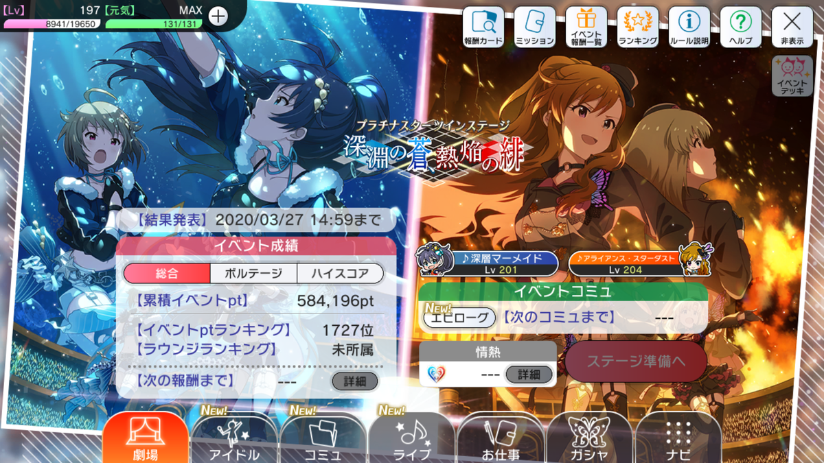 f:id:y-kaido0729:20200326122953p:plain f:id:y-kaido0729:20200326122953p:plain