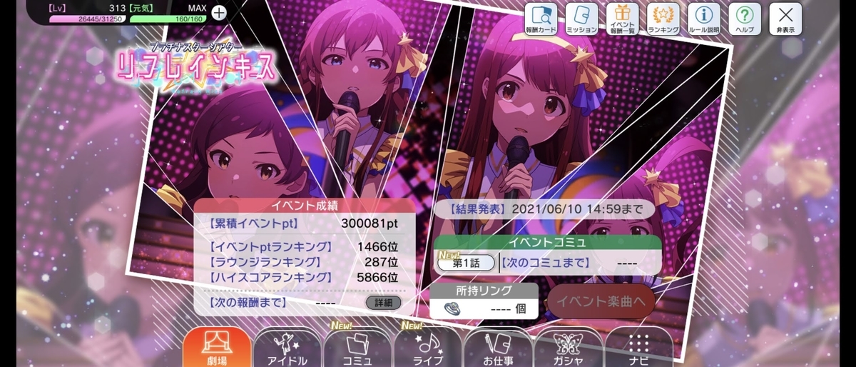 f:id:y-kaido0729:20210609120849j:plain